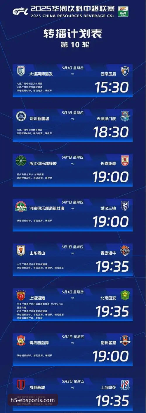 b体育登录入口 b体育平台v1.9.8最新动态:移动端赛事直播与登录入口全面升级评测