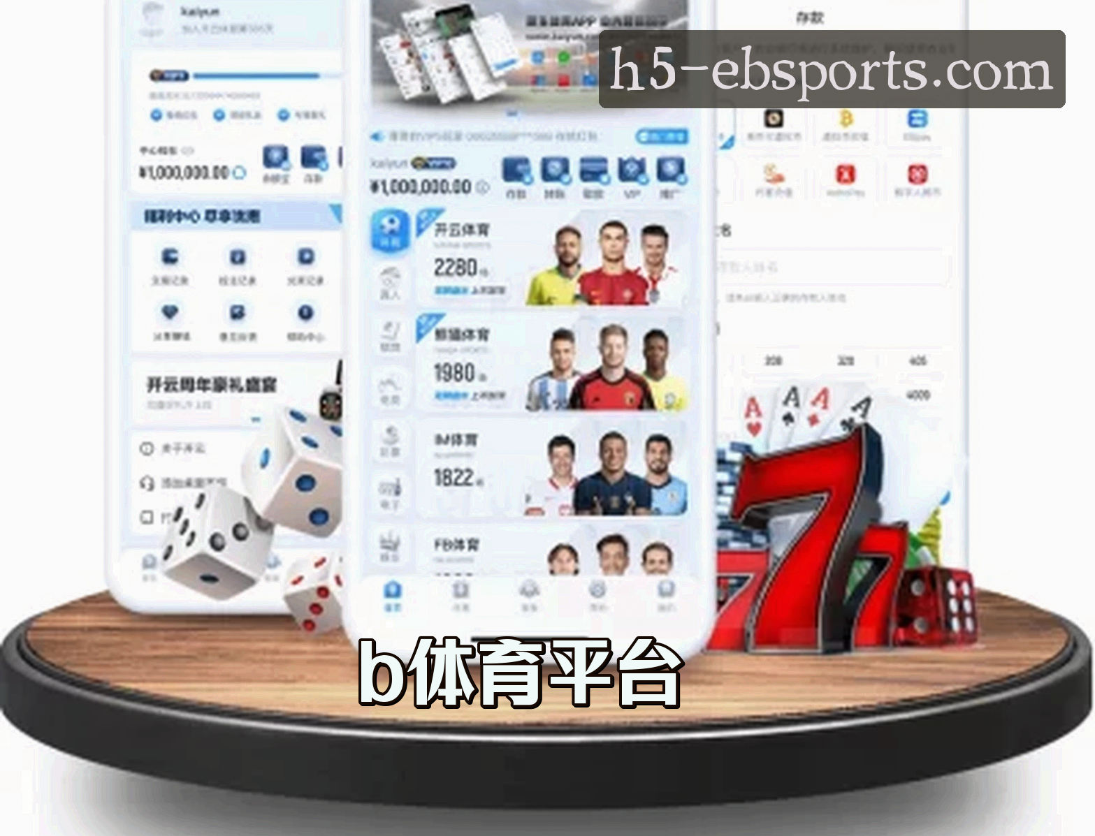关于b体育APP「中国」官方网站 - 移动端