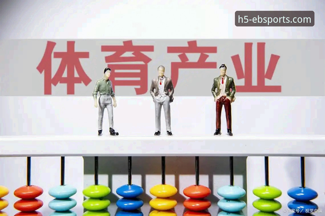 b体育苹果版 揭秘b体育苹果版:移动端观赛革命背后的创新逻辑