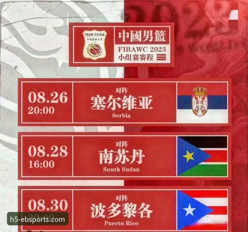 CBA季后赛山西2-0横扫青岛晋级八强——b体育平台观赛数据完整指南